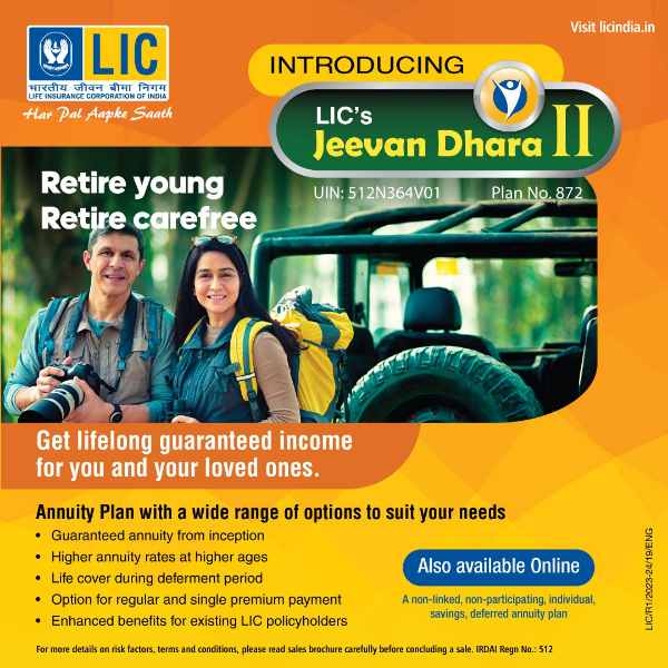LIC Jeevan Dhara-2 Plan 872